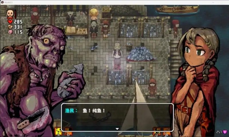 洛娜的世界LonaB 支线内容 画面 4