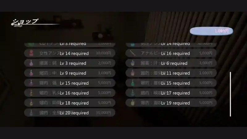 404号房互动按摩 剧情互动 专题图