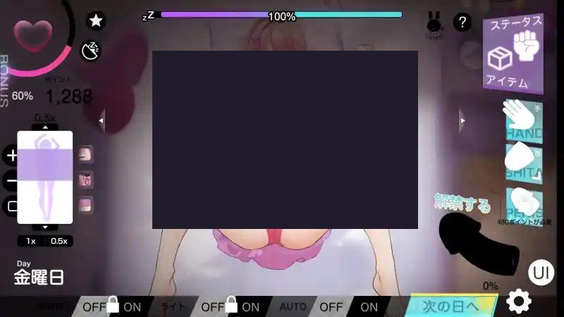 我想把姐姐的性感身体染成白色浑浊！ 中文界面 展示图 6