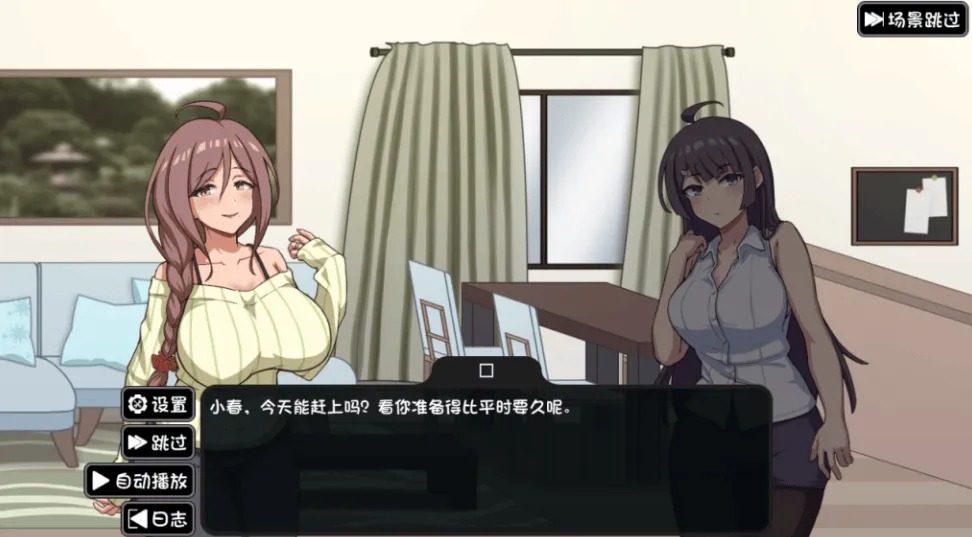 NTR家族 NTR Kazoku 汉化版下载 封面图